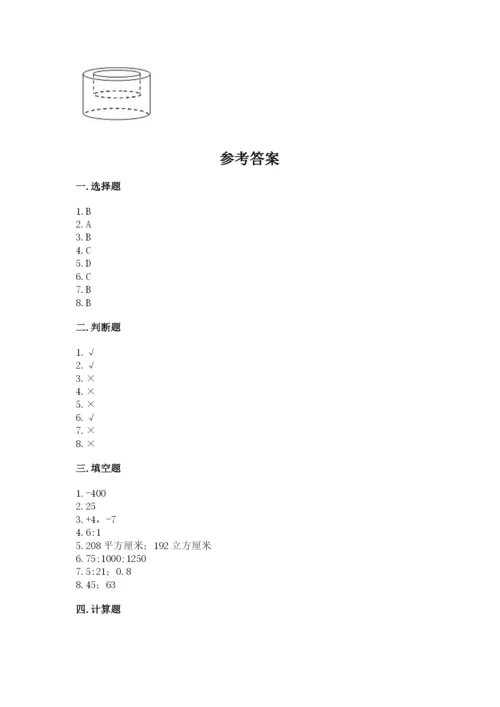 冀教版小学六年级下册数学期末检测试题【能力提升】.docx