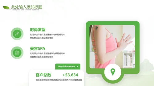 2022唯美女性瑜伽健身运动孕妇瑜伽PPT