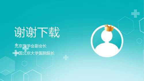 逆行者蓝色医生工作总结述职报告PPT