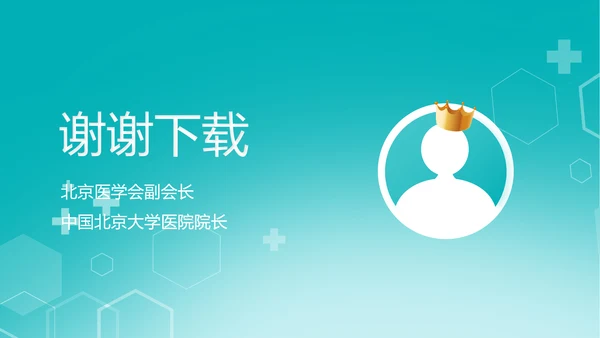 逆行者蓝色医生工作总结述职报告PPT