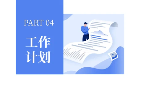 卡通简约图文混合排版工作总结通用PPT模板