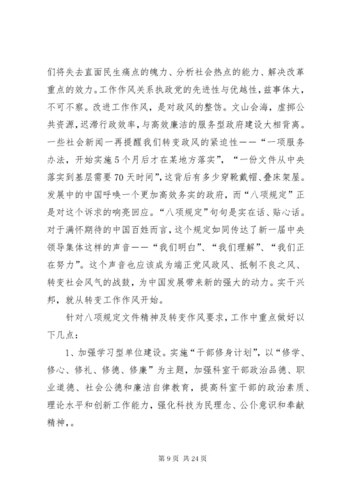 党员个人对照检查材料某年【某年党员对照检查材料【三篇】】.docx