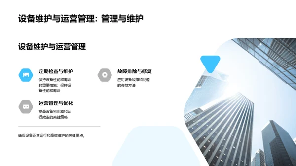 淡化海水，塑造未来