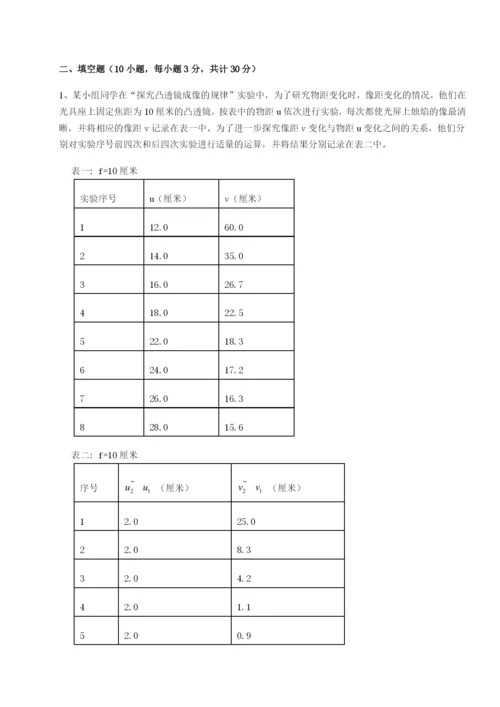 小卷练透内蒙古赤峰二中物理八年级下册期末考试专项攻克试题（详解版）.docx