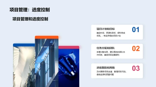打造游戏宇宙：从创意到实现
