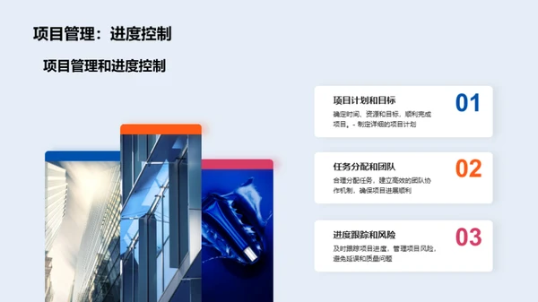 打造游戏宇宙：从创意到实现