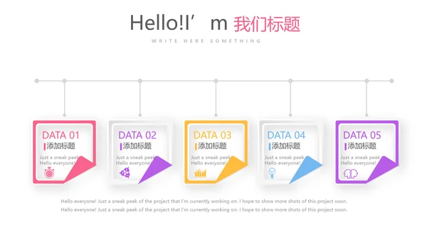 公司三周年庆ppt模板活动策划公司介绍