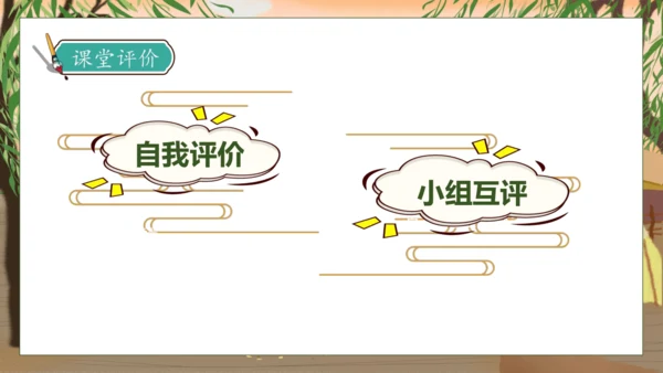 【核心素养】部编版语文四年级下册-14.母鸡 第1课时（课件）