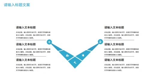 创新药上市发布会通用PPT模板
