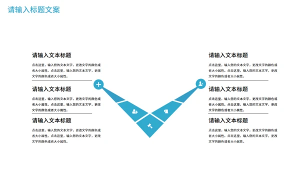 创新药上市发布会通用PPT模板