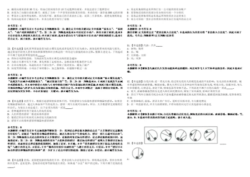 2022年11月杭州市临平区第三批公开招考133名专职社区工作者笔试试题回忆版附答案详解