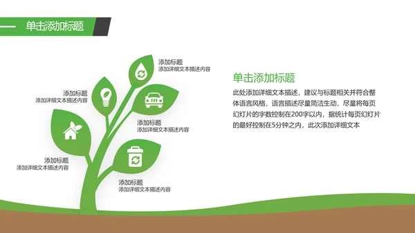 2021新能源风力能供电力业局公司宣传PPT