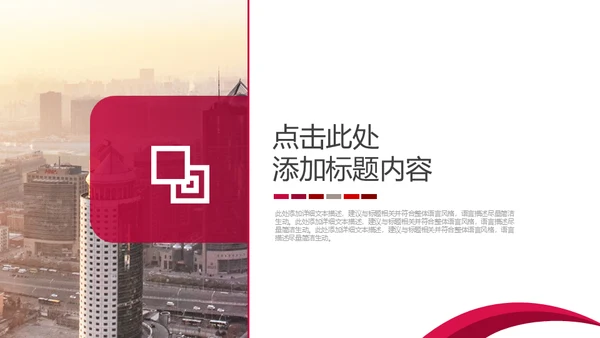 HR个人简历自我介绍自荐通用PPT模板