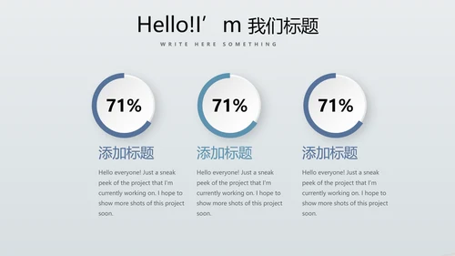 金融保险行业保险公司总结汇报动态PPT