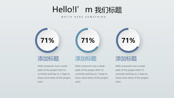 金融保险行业保险公司总结汇报动态PPT