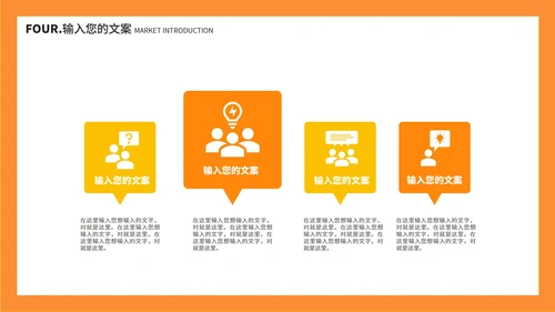 橙色几何卡片渐变小学生英语教学PPT模板