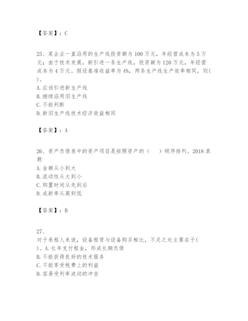 2024年一级建造师之一建建设工程经济题库附答案【能力提升】.docx