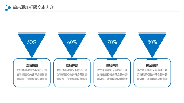 蓝色纯净水行业环保水资源PPT模板