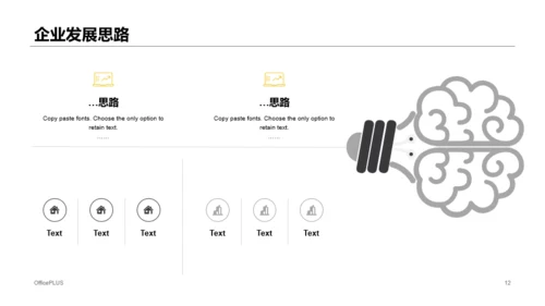 黄色建筑行业商业计划书PPT通用模版