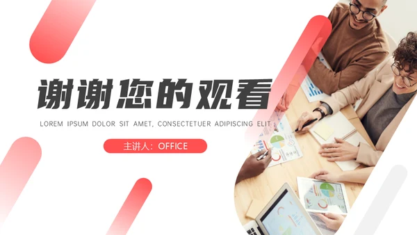 公司企业员工执行力培训通用PPT课件