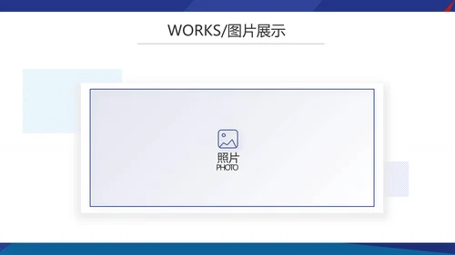 欧美风工作汇报总结商务PPT动态模板