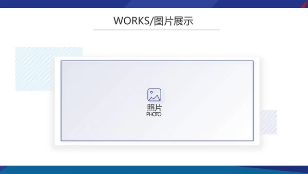 欧美风工作汇报总结商务PPT动态模板