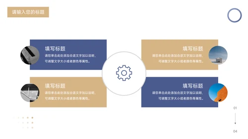 蓝色简约质感企业文化培训PPT模板