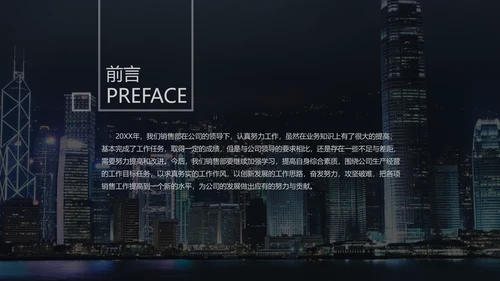 欧美风2019年终工作总结述职报告PPT