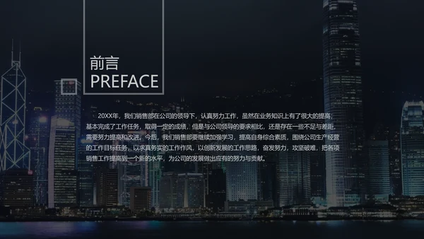 欧美风2019年终工作总结述职报告PPT