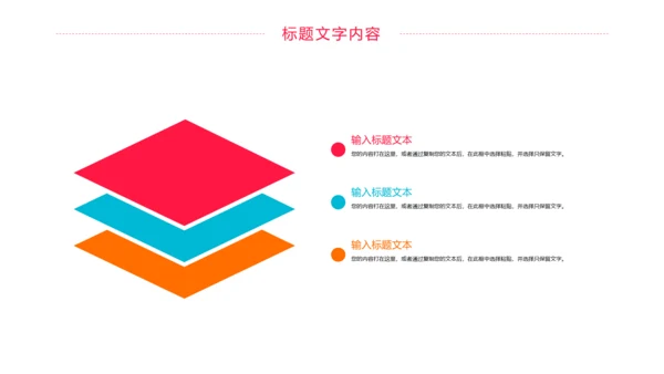 简约医疗报告护士竞聘医学研究工作计划PPT模板