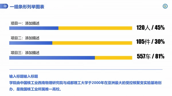 渐变风成都理工大学毕业答辩通用PPT模板