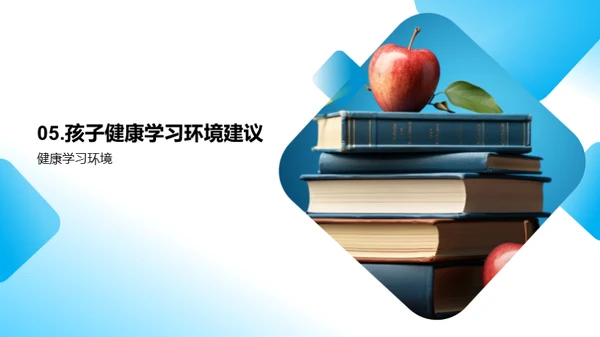 缓解学习压力指南