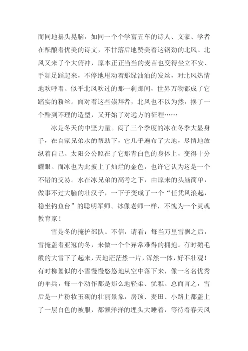 描写冬天风景的作文.docx