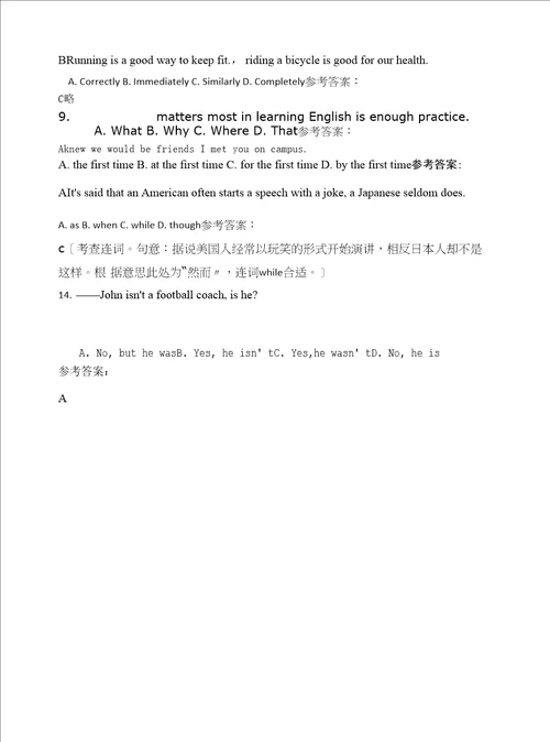 山东省青岛市即墨第五中学20212022学年高一英语期末试卷含解析