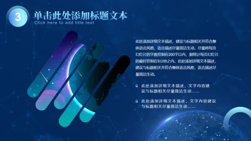 人工智能AI智慧引擎发布会通用PPT模板