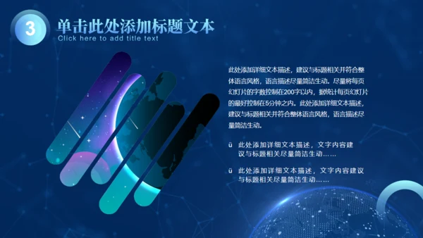 人工智能AI智慧引擎发布会通用PPT模板