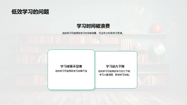 教学方法的演进与应用