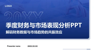 蓝色商务风季度财务与市场表现分析PPT模板