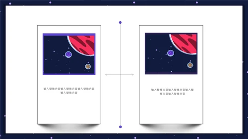 VR设备元宇宙星空个人简历通用PPT模板