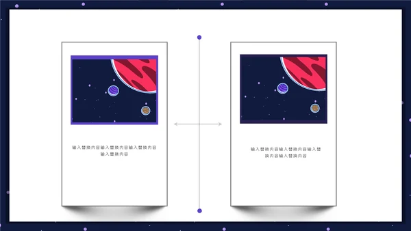 VR设备元宇宙星空个人简历通用PPT模板