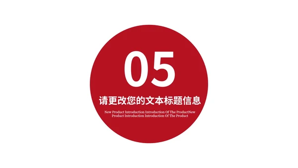 红色画册风商业合作融资计划方案PPT模板