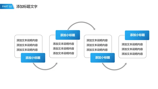 蓝色稳重大气中国建设银行工作动态PPT