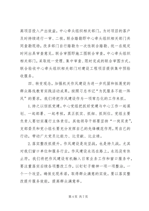 乡镇机关党支部年度党建工作计划.docx