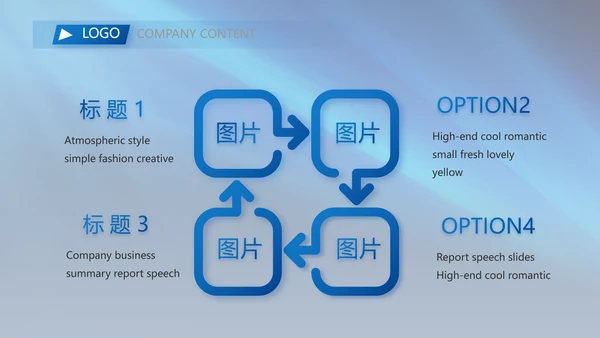 蓝色背景热烈欢迎上级领导莅临指导动态PPT