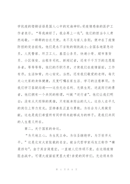 弘扬抗疫精神心得体会感悟.docx