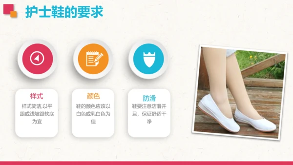 护士礼仪培训PPT模板护理知识培训学习