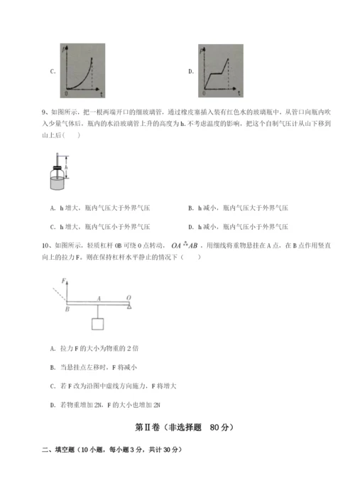 小卷练透重庆市九龙坡区物理八年级下册期末考试单元测评试题（含答案解析）.docx