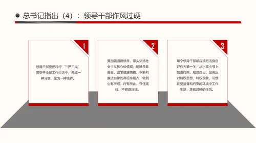 时不我待只争朝夕十九大精神研讨班PPT