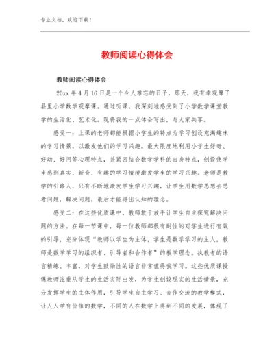 2023教师阅读心得体会优选例文29篇汇编.docx