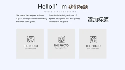 时尚休闲咖啡厅宣传动态PPT